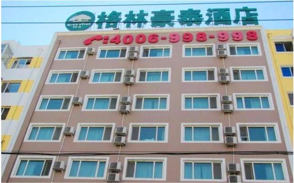 Greentree Inn Harbin Institute Of Technology Hotel 哈尔滨 外观 照片
