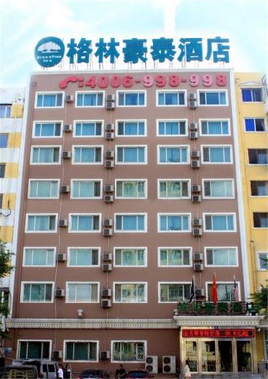 Greentree Inn Harbin Institute Of Technology Hotel 哈尔滨 外观 照片