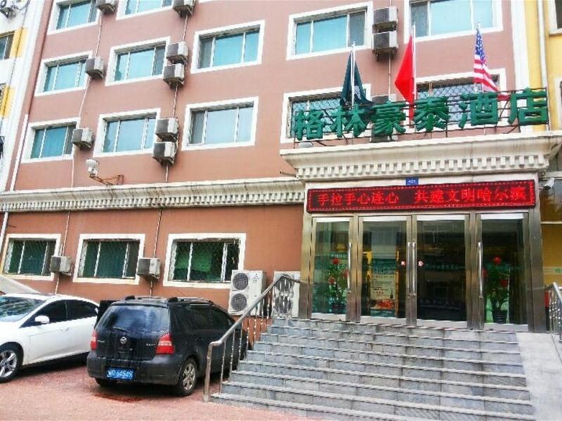 Greentree Inn Harbin Institute Of Technology Hotel 哈尔滨 外观 照片